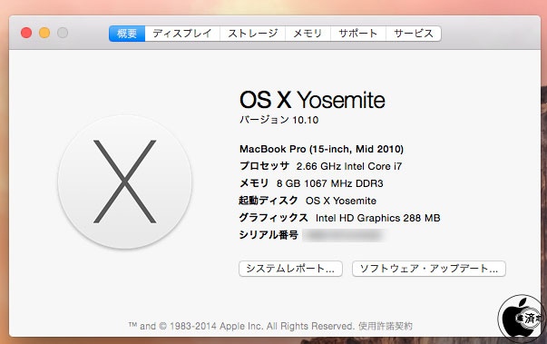 ボーンデジタル 「Mac OS X Server Essentials 第2版」 【公式通販】