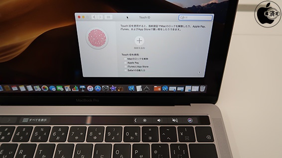 MacBook Pro (13-inch, 2019, Two Thunderbolt 3 Ports) をチェック
