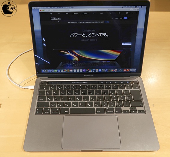 Appleの「MacBook Pro (13-inch, 2020, Four Thunderbolt 3 Ports)」を