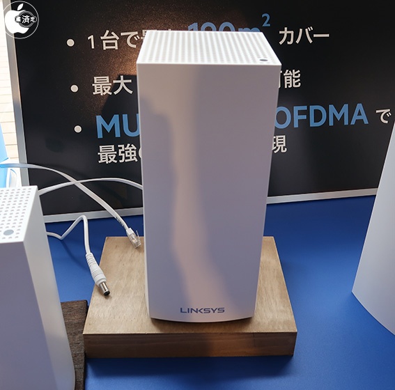ベルキン、LinksysのWi-Fi 6対応トライバンドメッシュWi-Fiルーター