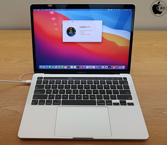 AppleのM1チップを搭載したMacBook Pro「MacBook Pro (13-inch, M1