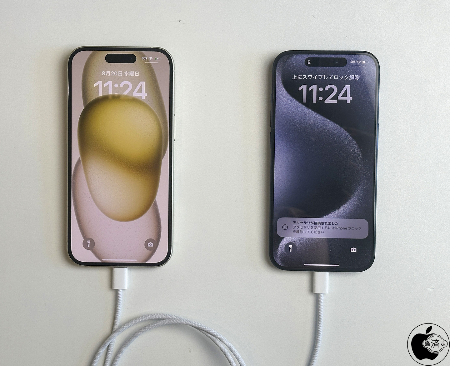 iPhone 15・iPhone 15 Pro：USB-CケーブルでiPhone 15シリーズ同士を