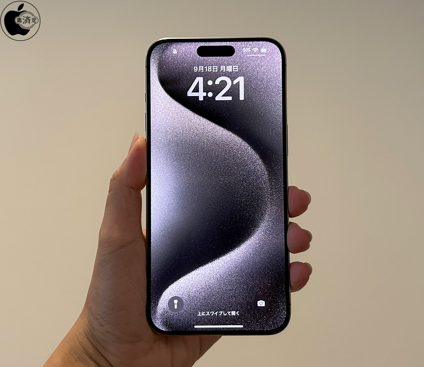 iPhone 15 Pro・iPhone 15 Pro Maxをチェック（米国モデル） | iPhone