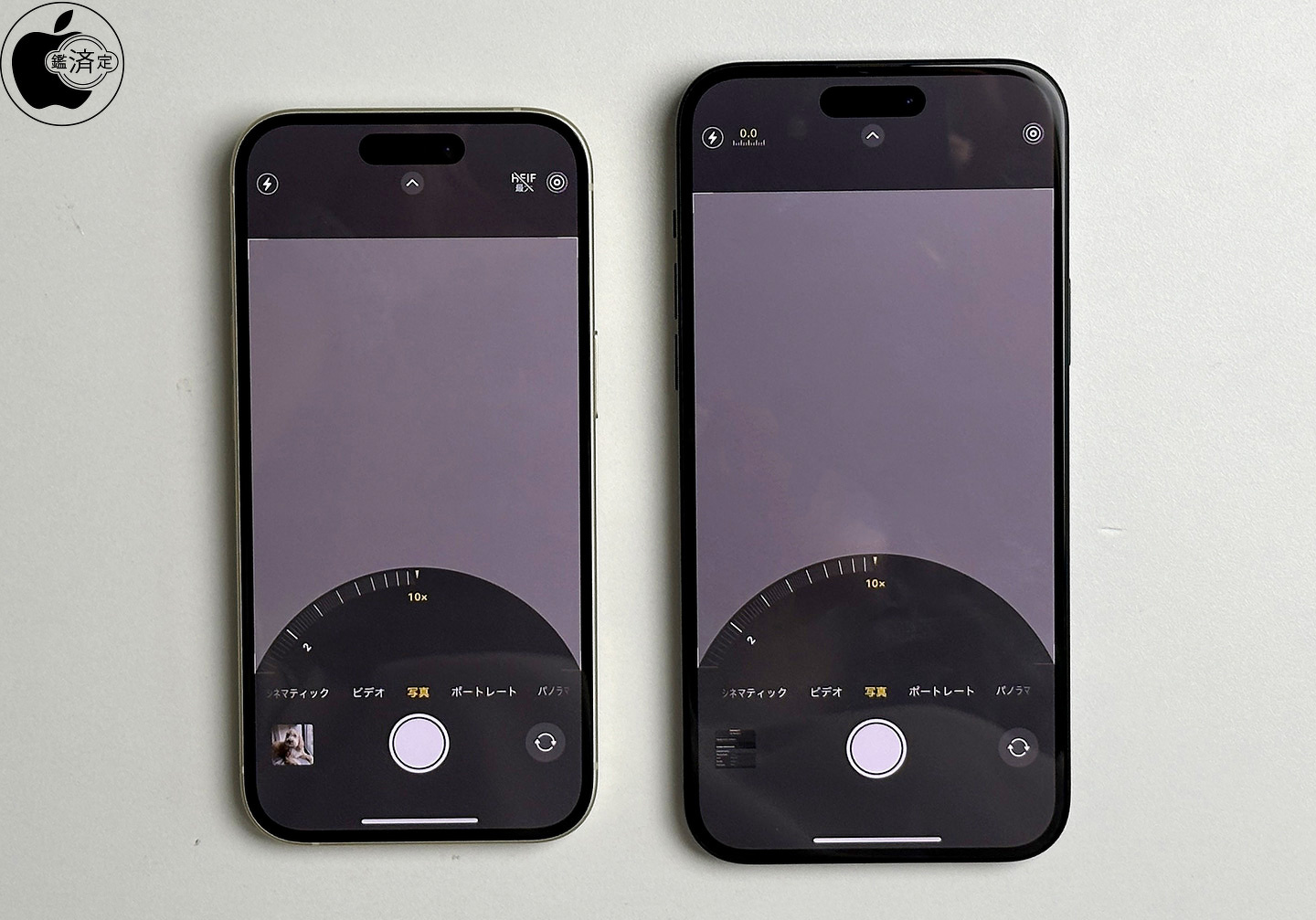 iPhone 15・iPhone 15 Plusをチェック（米国モデル） | iPhone | Mac