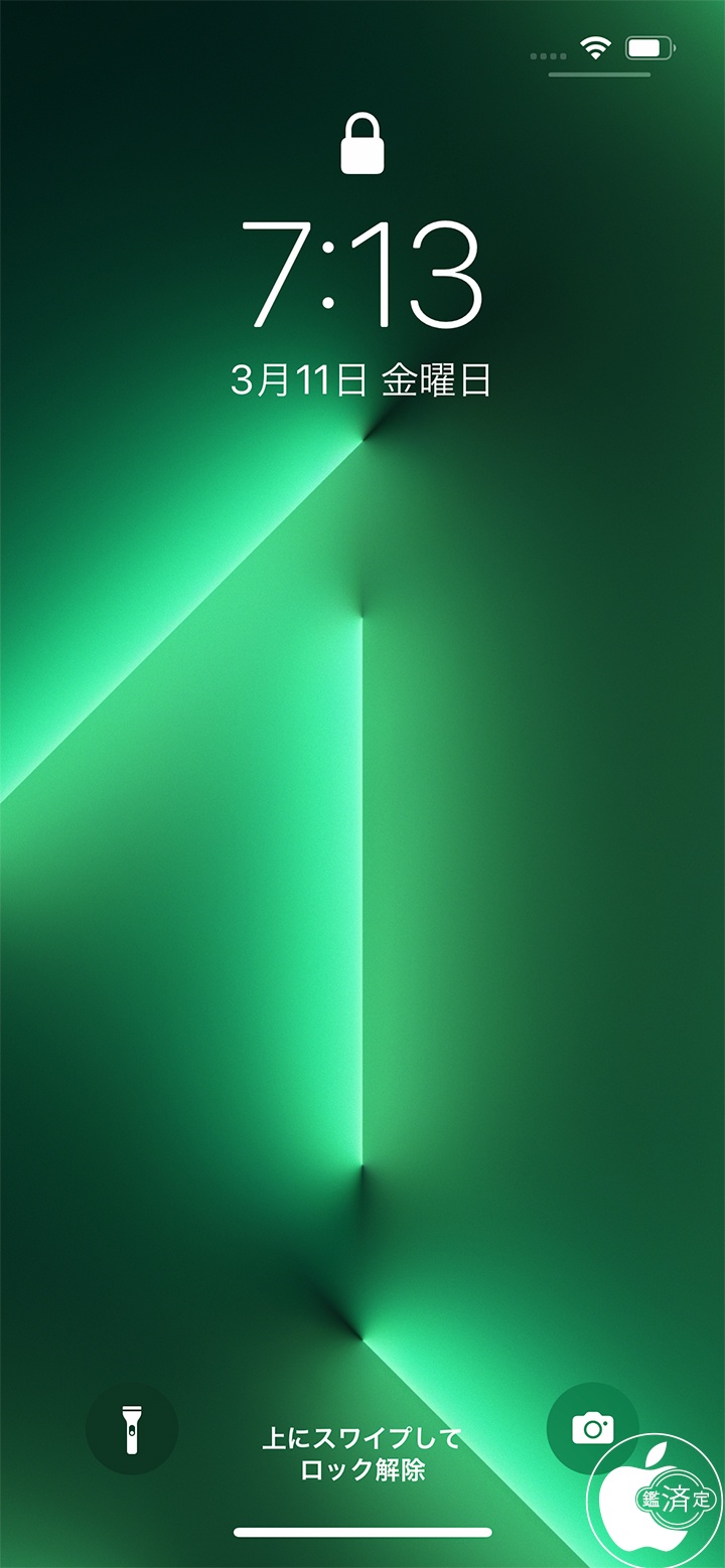 iPhone 13 Proシリーズの新色「アルパイングリーン」をチェック