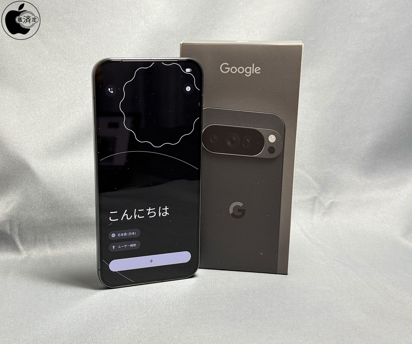 GoogleのAndroid スマートフォン「Google Pixel 10 Pro XL」レビュー