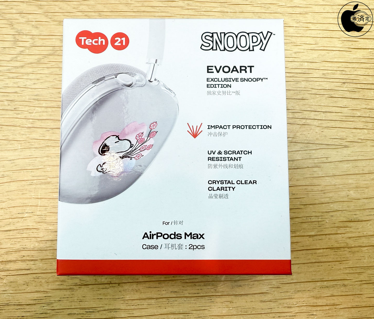 Apple Store、Tech21のAirPods Max用カバー「Tech21 EvoArt Snoopy