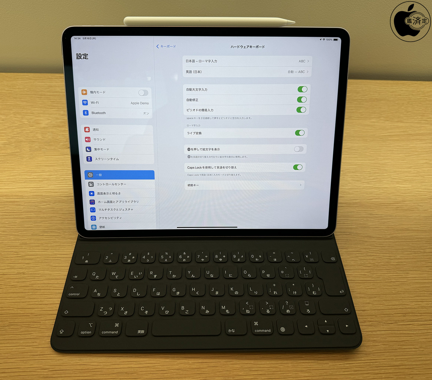 iPad Air (M2)でSmart Keyboard Folioは利用可能 | iPad | Mac OTAKARA