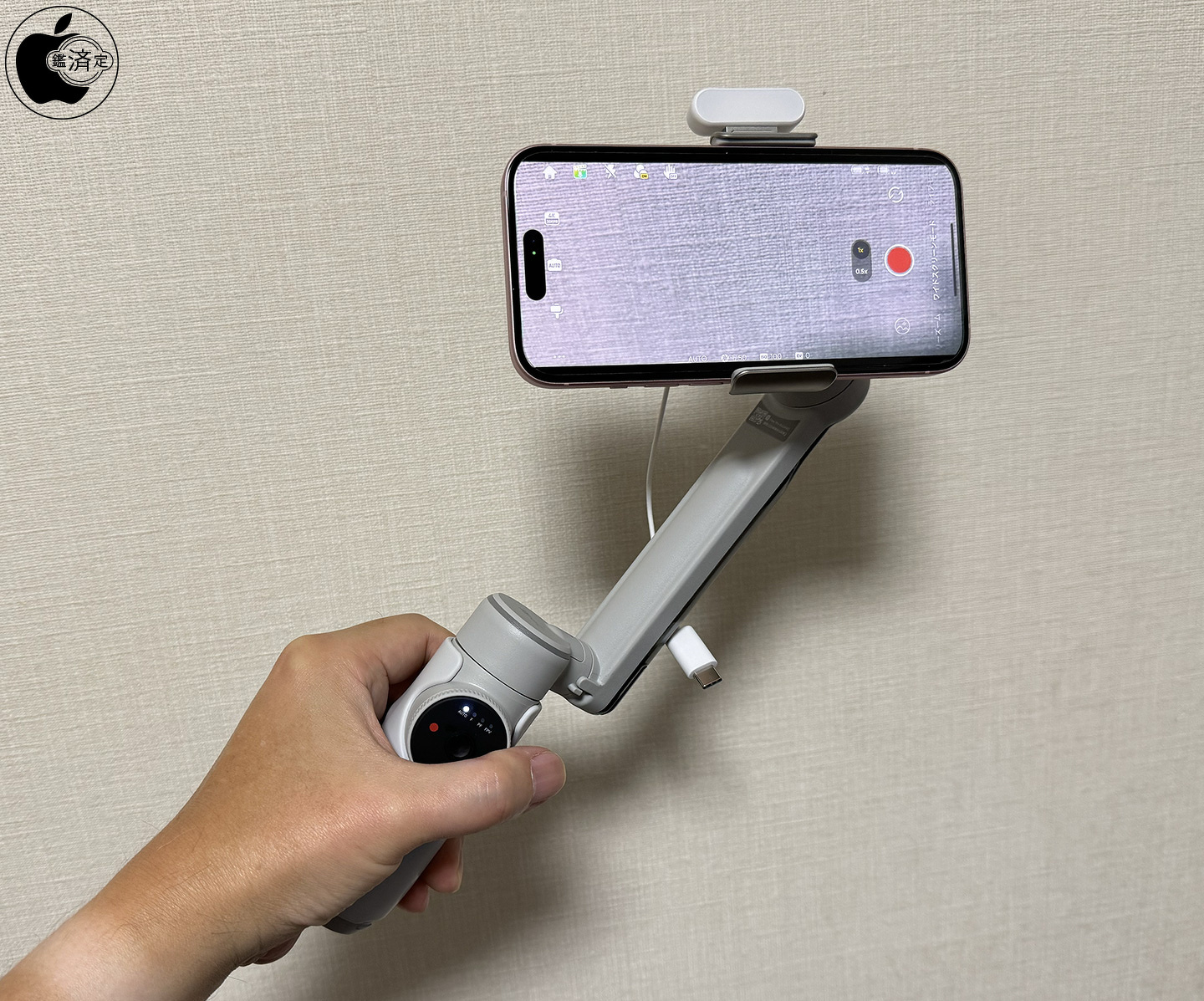 Insta360のAppleのDockKitに対応した自動追尾式iPhoneスタビライザー