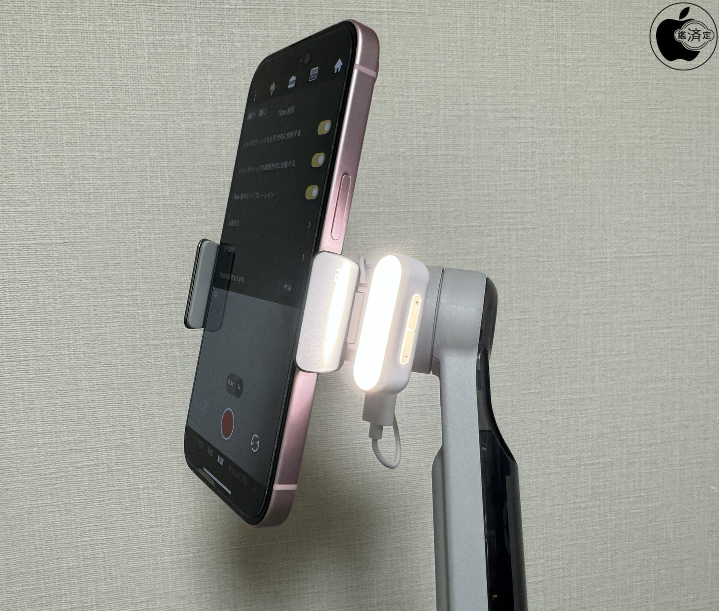 Insta360のAppleのDockKitに対応した自動追尾式iPhoneスタビライザー