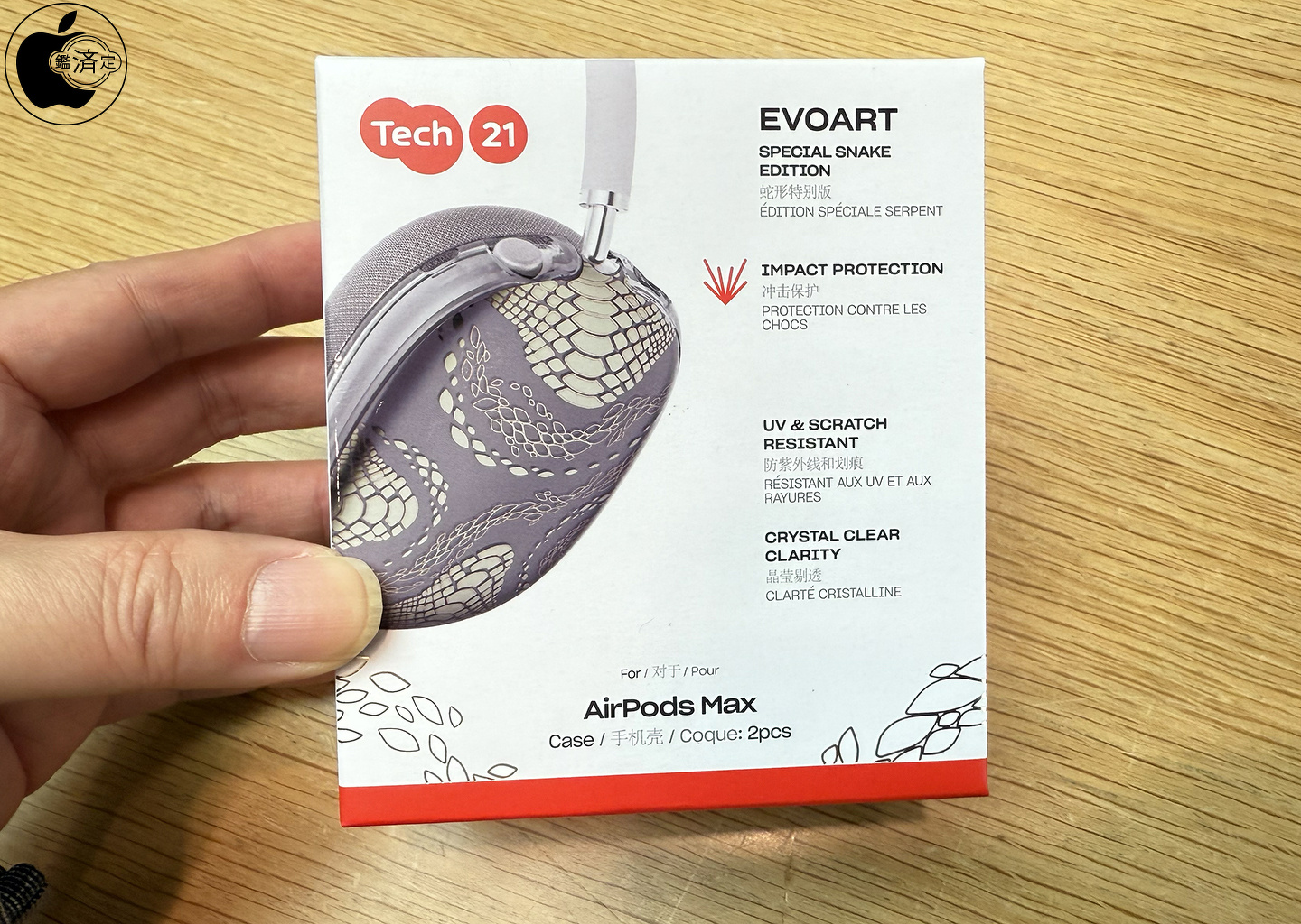 Apple Store、Tech21のAirPods Max用カバーの巳年モデル「Tech21