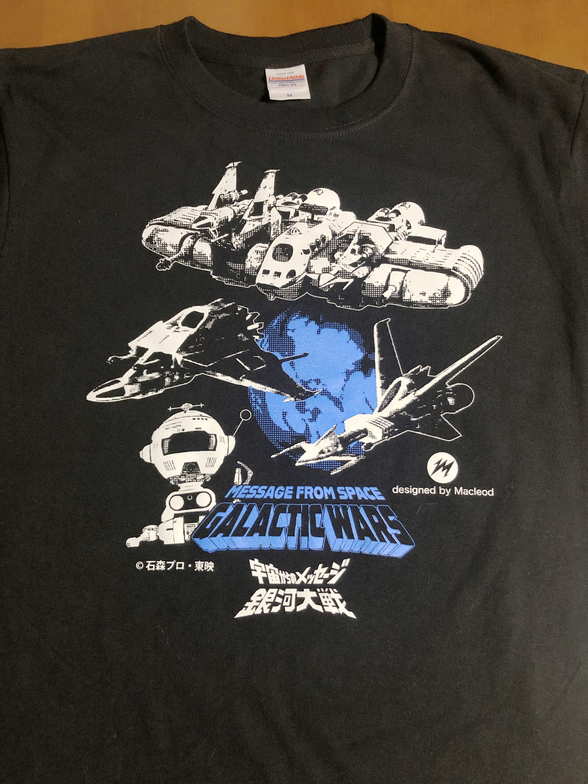 Tシャツ「宇宙からのメッセージ 銀河大戦」 – マクラウド