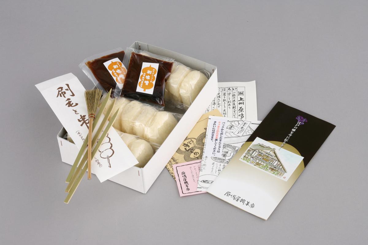 原嶋屋総本家｜観光・体験 | 前橋の観光・旅行情報サイト 「前橋