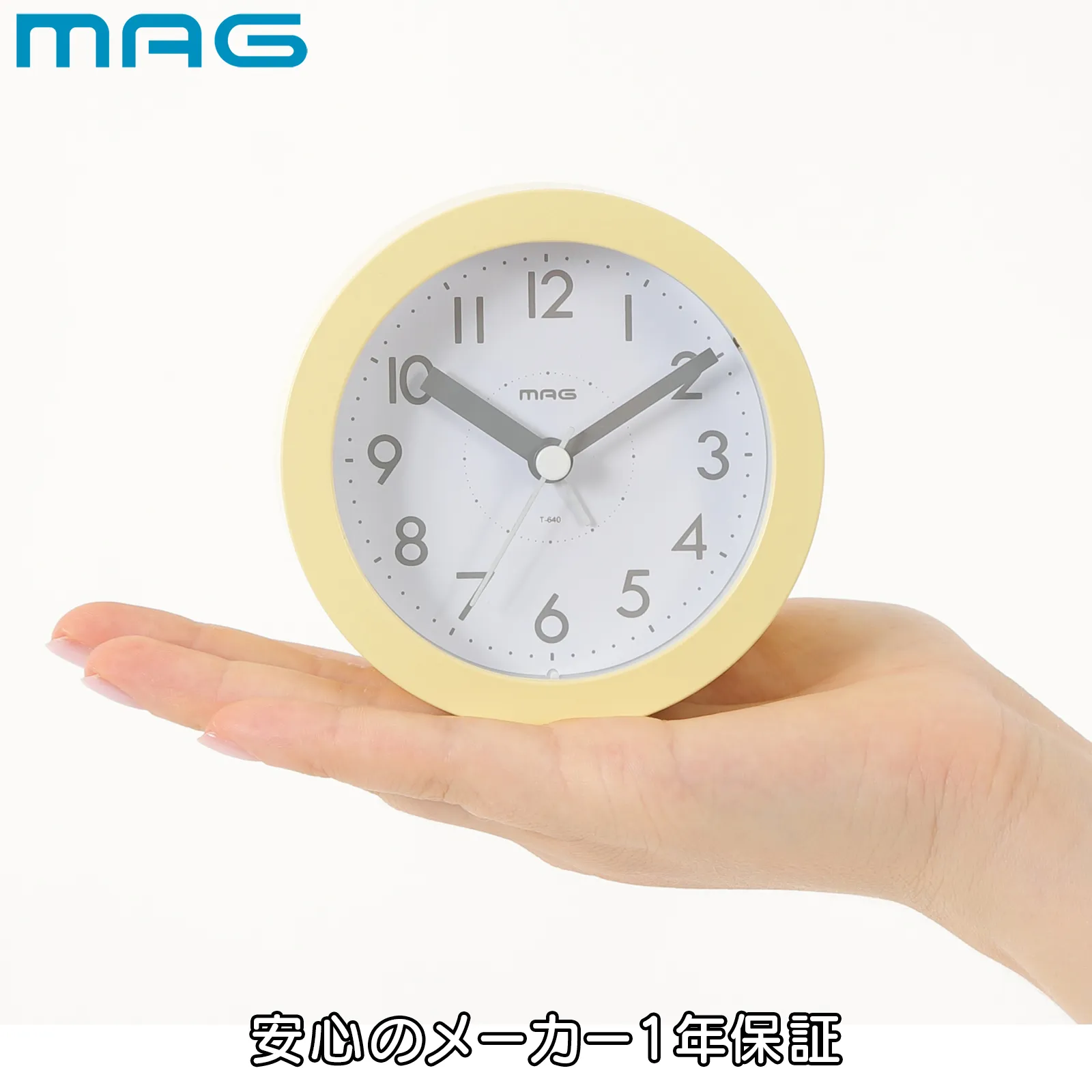 MAG電子音目覚まし時計 ルント｜あなたに寄り添う MAG (マグ) の時計