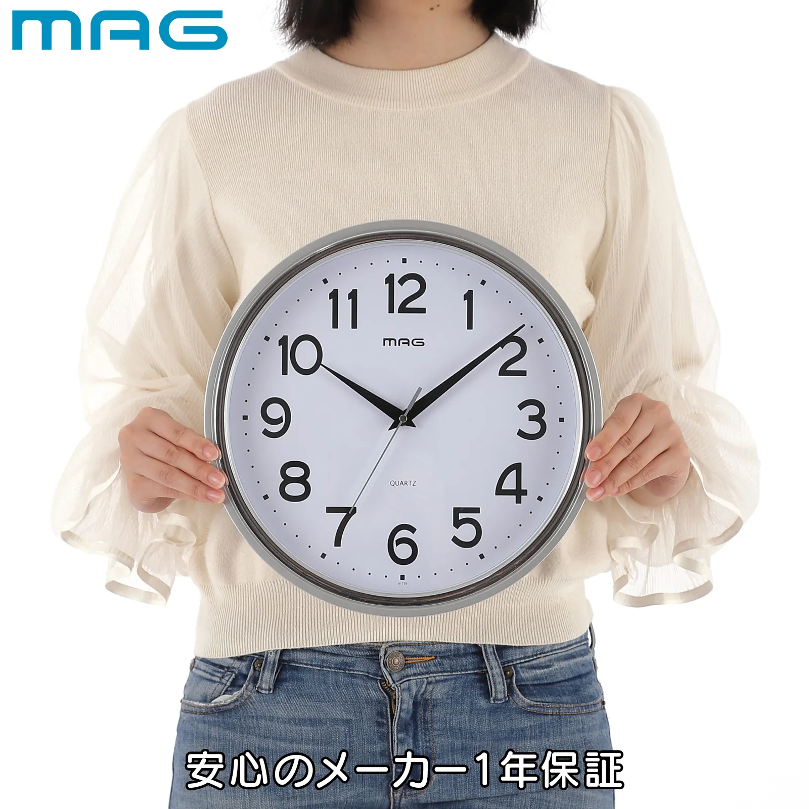 MAG掛時計 マグマルSM｜あなたに寄り添う MAG (マグ) の時計 ノア精密
