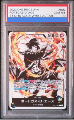 PSA10】ポートガス・D・エース(パラレル/白黒版)【L】{ST13-002