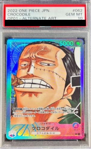 PSA10】 クロコダイル(パラレル/漫画絵)【L】{OP01-062} - magi通販