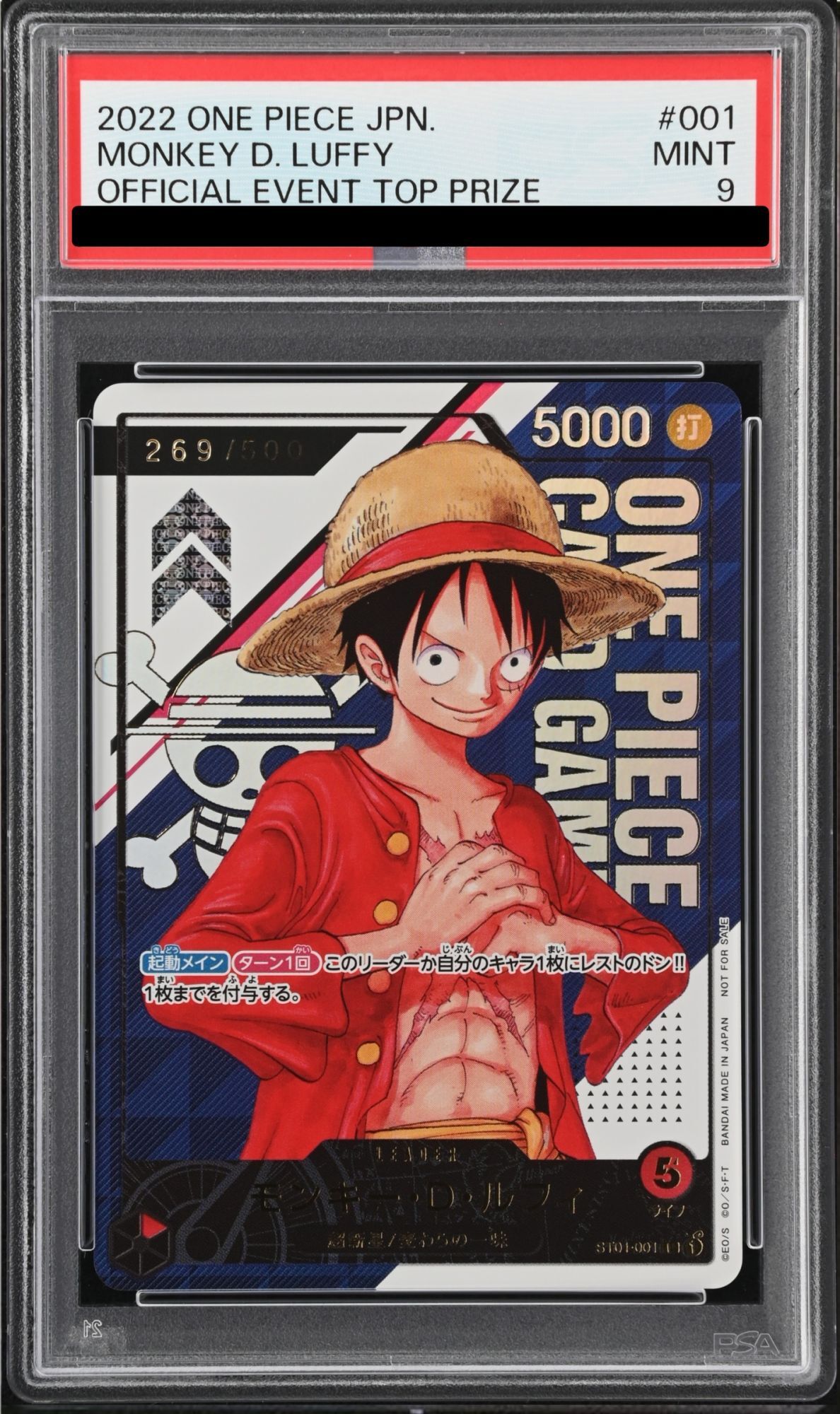 PSA9】 モンキー・D・ルフィ(シリアル入り)【L】フラッグシッププロモ