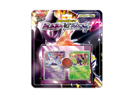 30枚デッキ対戦set「ミュウツーVSゲノセクト」 (-) {-} [-] - magi通販