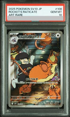 PSA10】 ロケット団のラッタ (AR) {108/098} [SV10/ロケット団の栄光