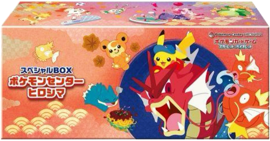 ぽ*け様 ポケモンカード ヒロシマ スペシャルBOX 完全未開封品 未開封