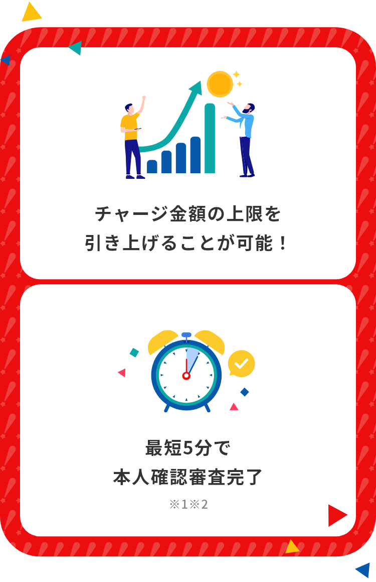 本人確認 ｜ 電子マネー majica/マジカ【公式サイト】