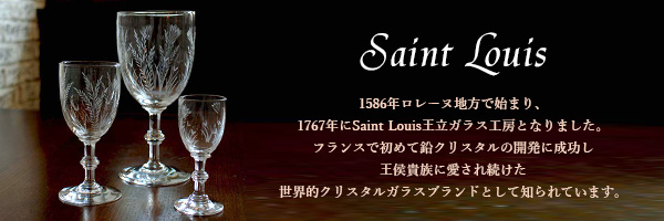 オールドサンルイ | Majorelle