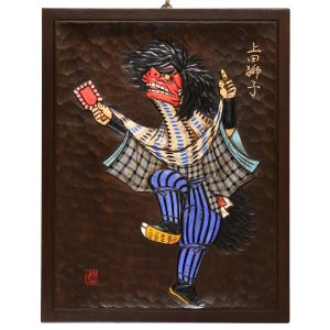 上田獅子 飾り板 | ギャラリーまきの 信州の木製品と美術工芸品販売の