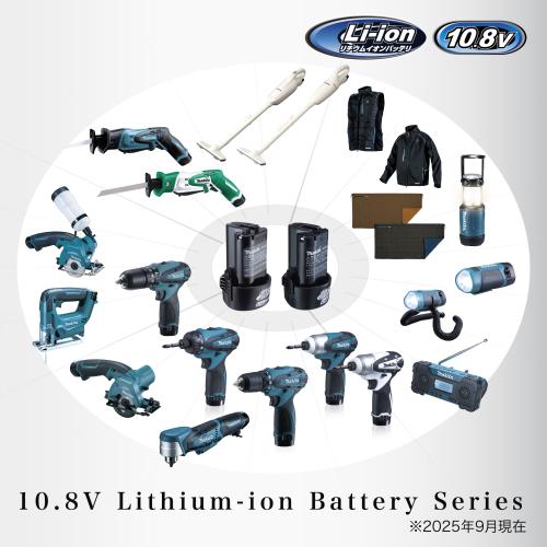 CL102D | 株式会社マキタ