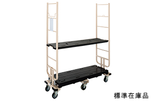 六輪台車 スライドカート MJB-6-2 ネスティングタイプ 株式会社マキテック