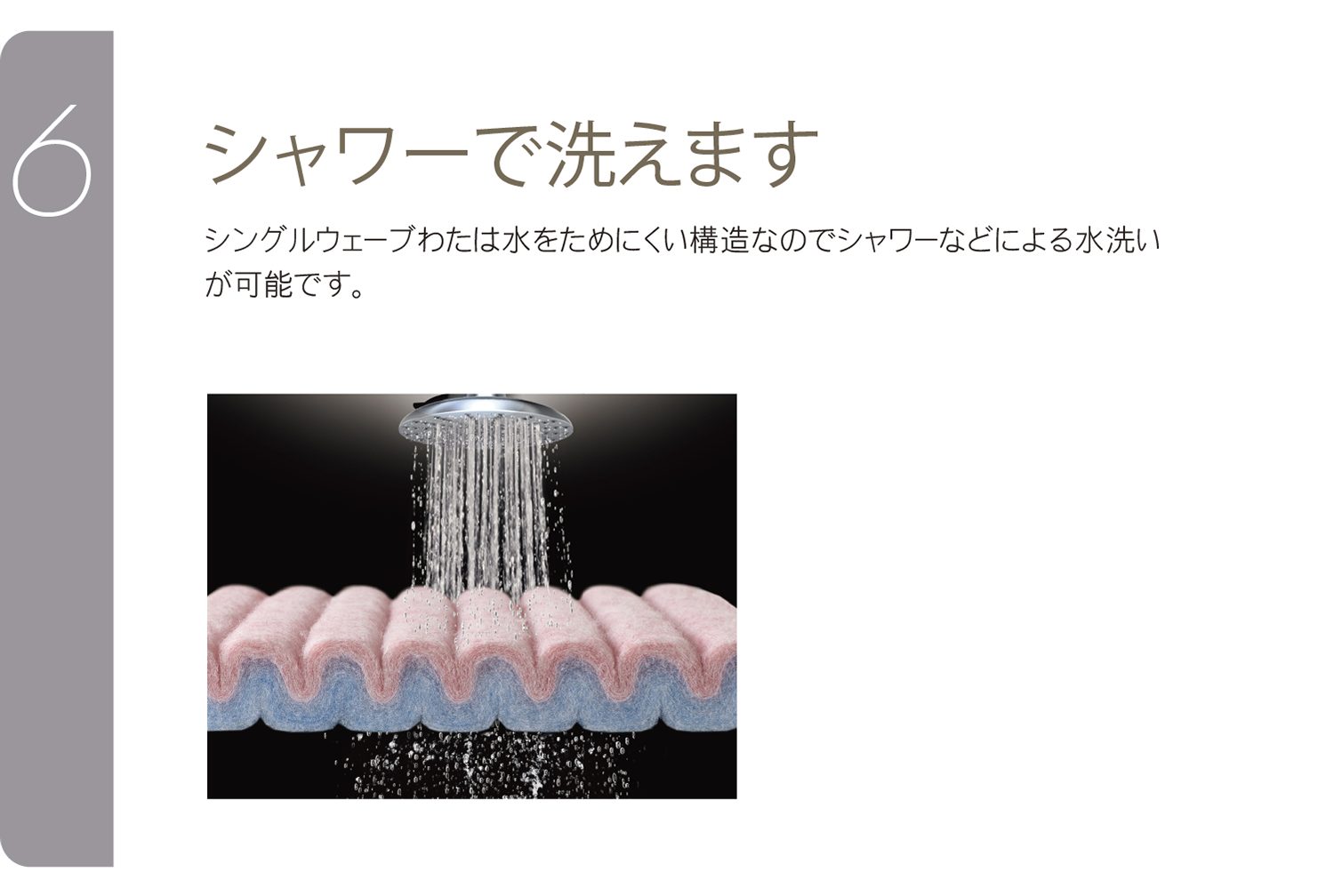 eight sleep®「92」 | オーダーメイド枕の店【まくらぼ】