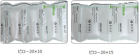 スマートパック SM-02 – エアー緩衝材のマールス株式会社