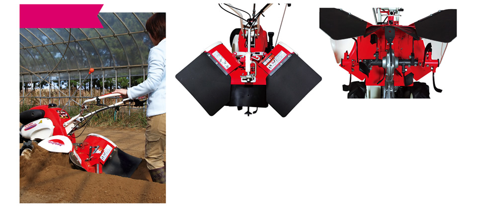 操作性｜Minnie Tiller MMR400A/MMR600A｜ミニ耕うん機｜製品情報