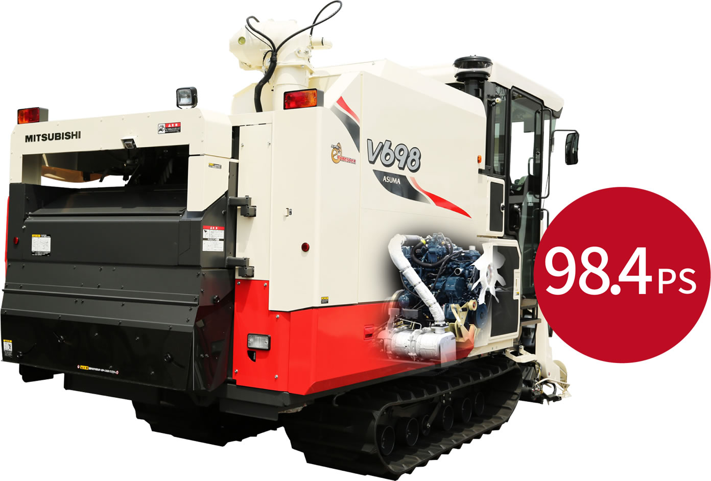 走行性能｜Combine V598/698｜コンバイン｜製品情報｜製品紹介｜三菱
