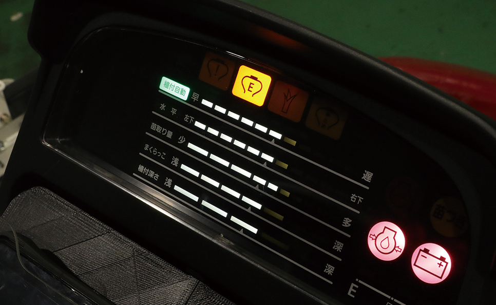 操作性能｜Rice transplanter XPS6/XPS8｜田植機｜製品情報｜製品紹介