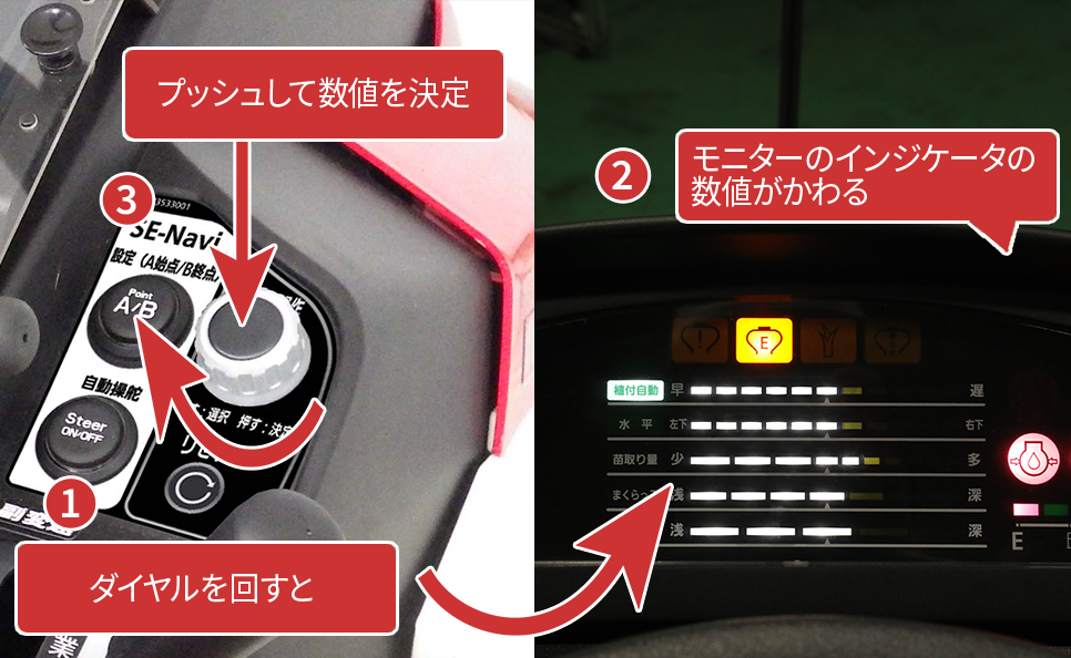操作性能｜Rice transplanter XPS6/XPS8｜田植機｜製品情報｜製品紹介