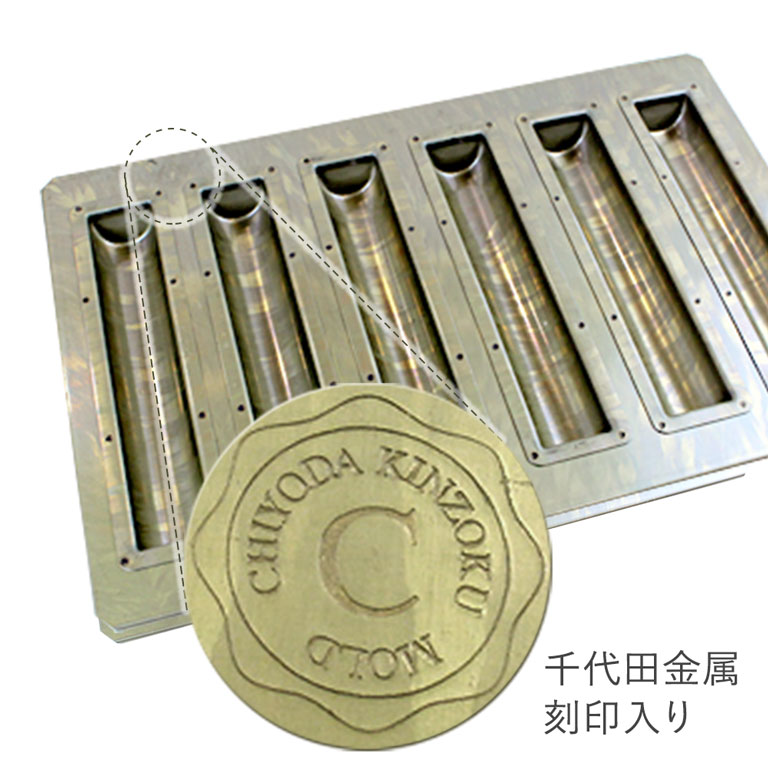 千代田 Sラフト（スティックフィナンシェ） 6個型 シリコンコート