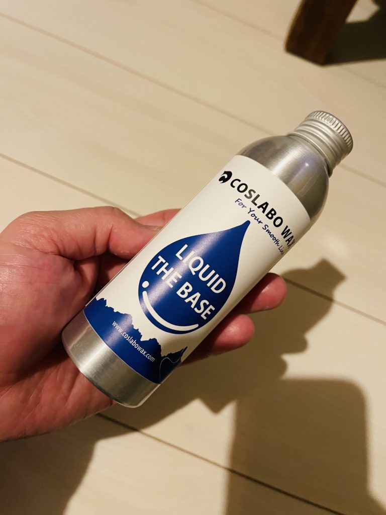 リキッドワックス革命！10分で完了！コスラボワックス（COSLABO WAX