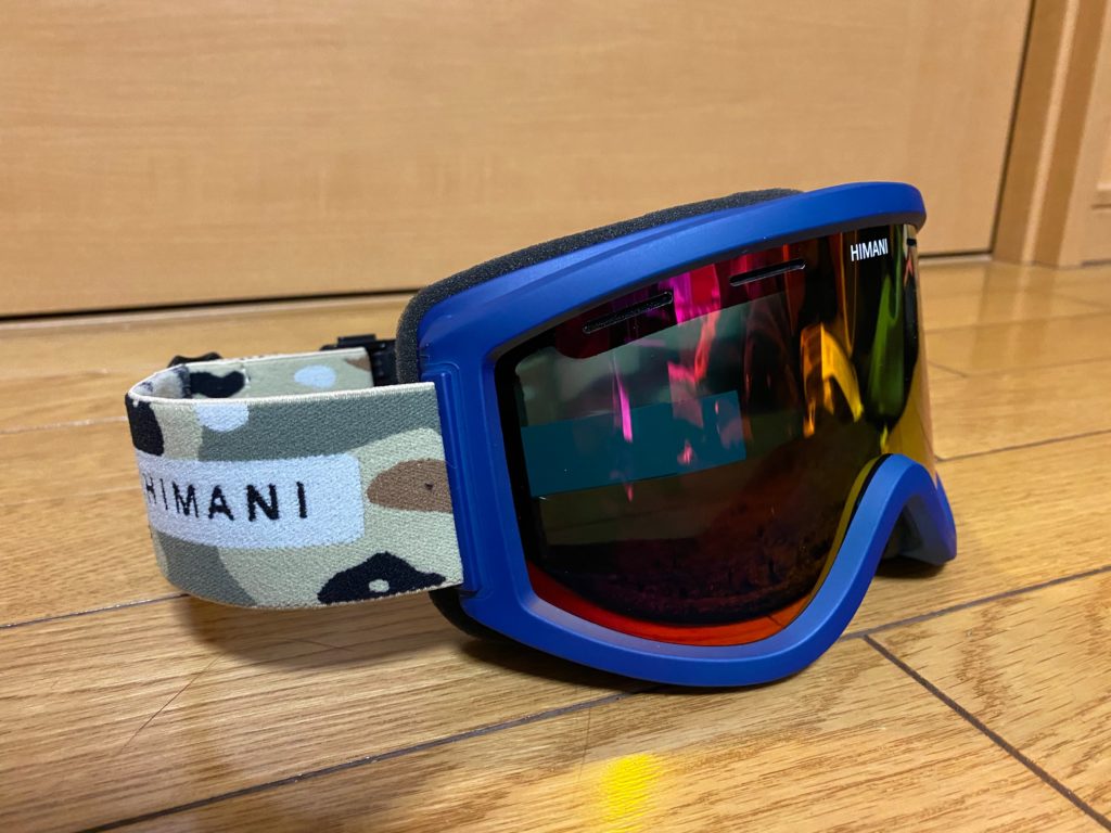 2025年版 ハイマスマニア ゴーグル評価 全8モデル紹介 カスタム出来て