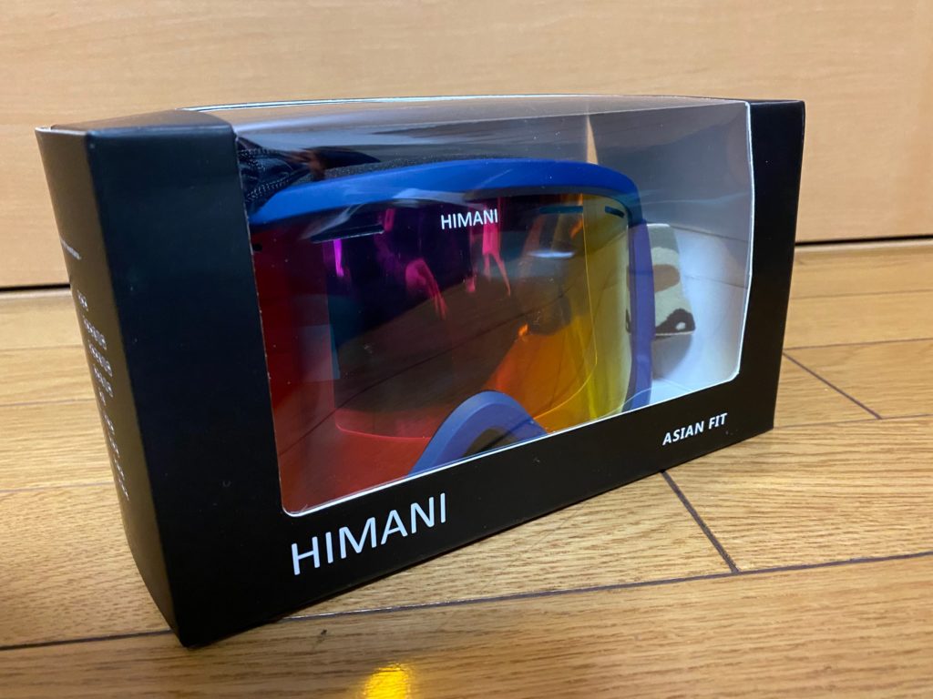 2025年版 ハイマスマニア ゴーグル評価 全8モデル紹介 カスタム出来て