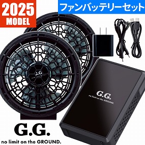 バッテリーセット SOWA 桑和 18302 2024年モデル 新作 バッテリー 充電