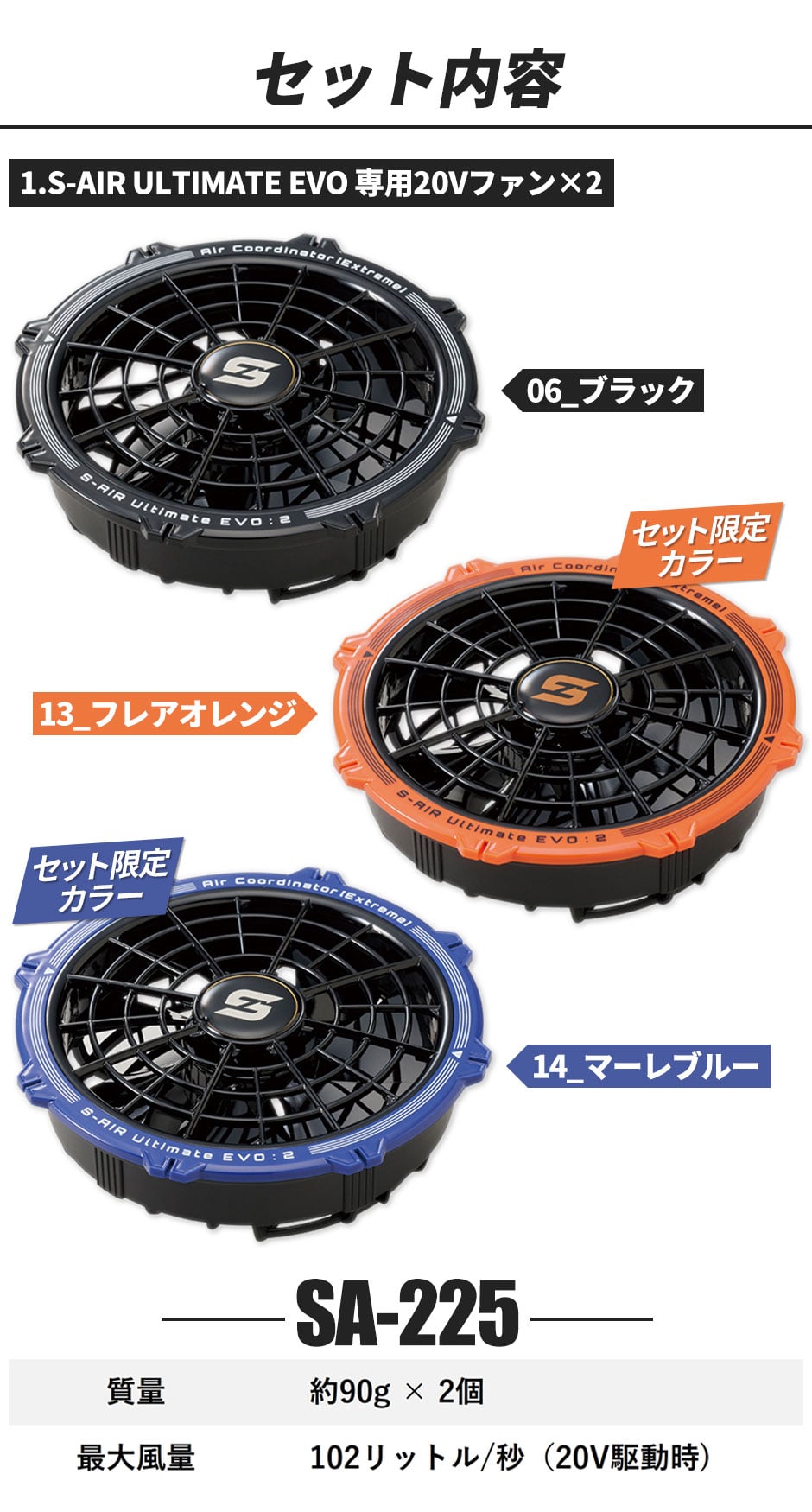 即日出荷】シンメン 空調作業服 2025 ファンバッテリーセット 最新