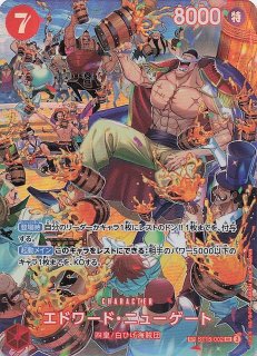 王族の血統 スペシャルカード】サンジ ST14-003 - マナソース