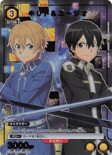 ソードアート・オンライン Vol.2 SR】キリト EX08BT/SAO-2-049