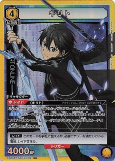 ソードアート・オンライン Vol.2 R】シノン（太陽神ソルス） EX08BT