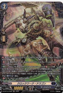 メガブレイブ SAR】メガルカリオex 088/063 - マナソース