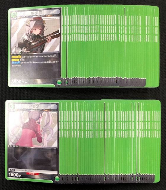 ユニオンアリーナ 勝利の女神：NIKKE 緑 U12種+C12種 各4枚セット