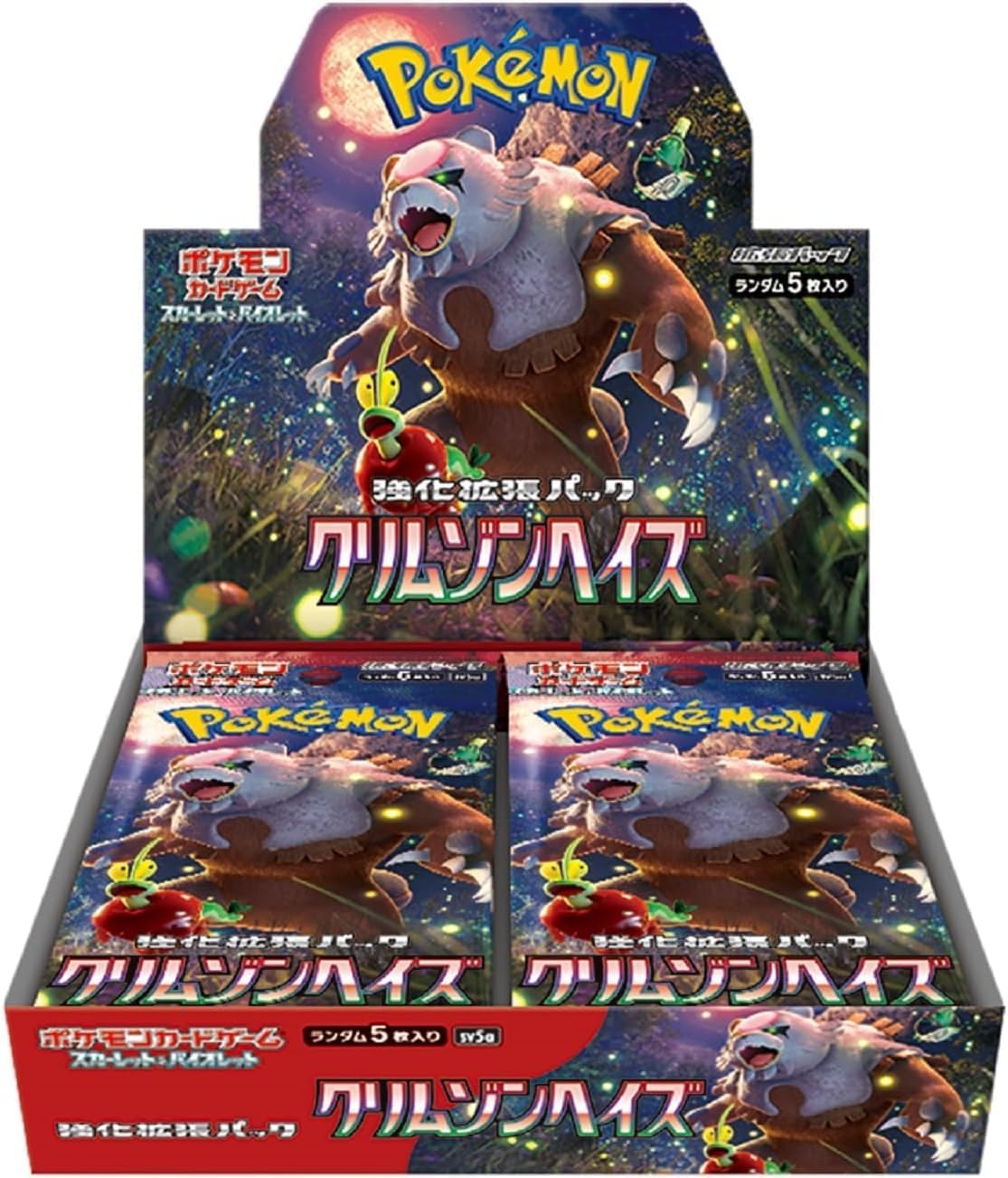 ポケモンカードゲーム スカーレット&バイオレット 強化拡張パック