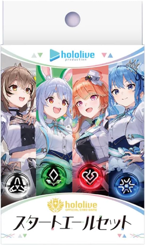 ホロライブ hololive OFFICIAL CARD GAME スタートエールセット