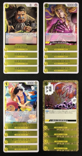 ONE PIECEカードゲーム 王族の血統【OP-10】 黄 レア+アンコモン+
